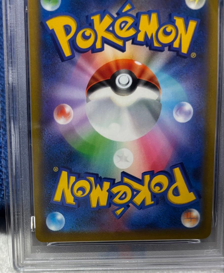 や*す様 (PSA10)ピカチュウV SR スタートデッキ100 415/414