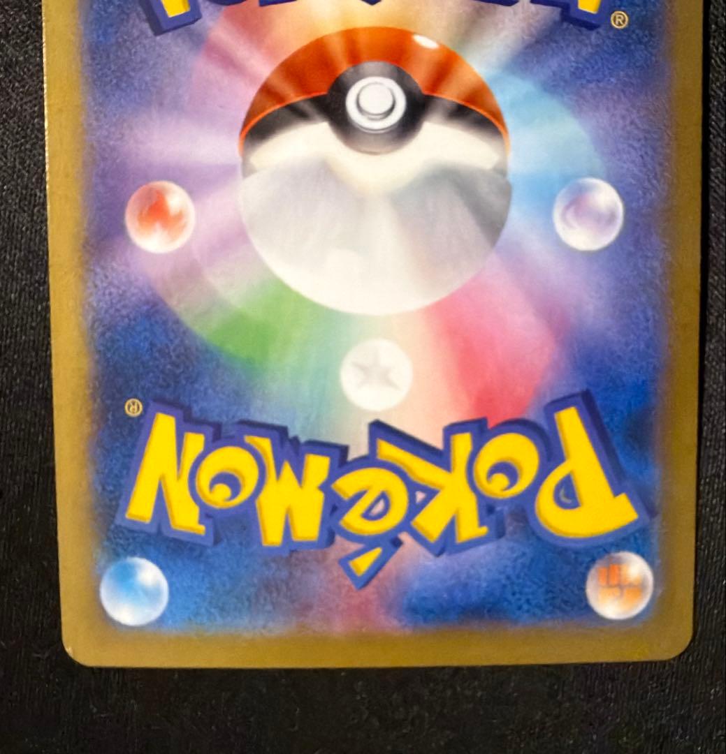 MゲンガーEX RR 034/088 XY MレックウザEX RR XY6