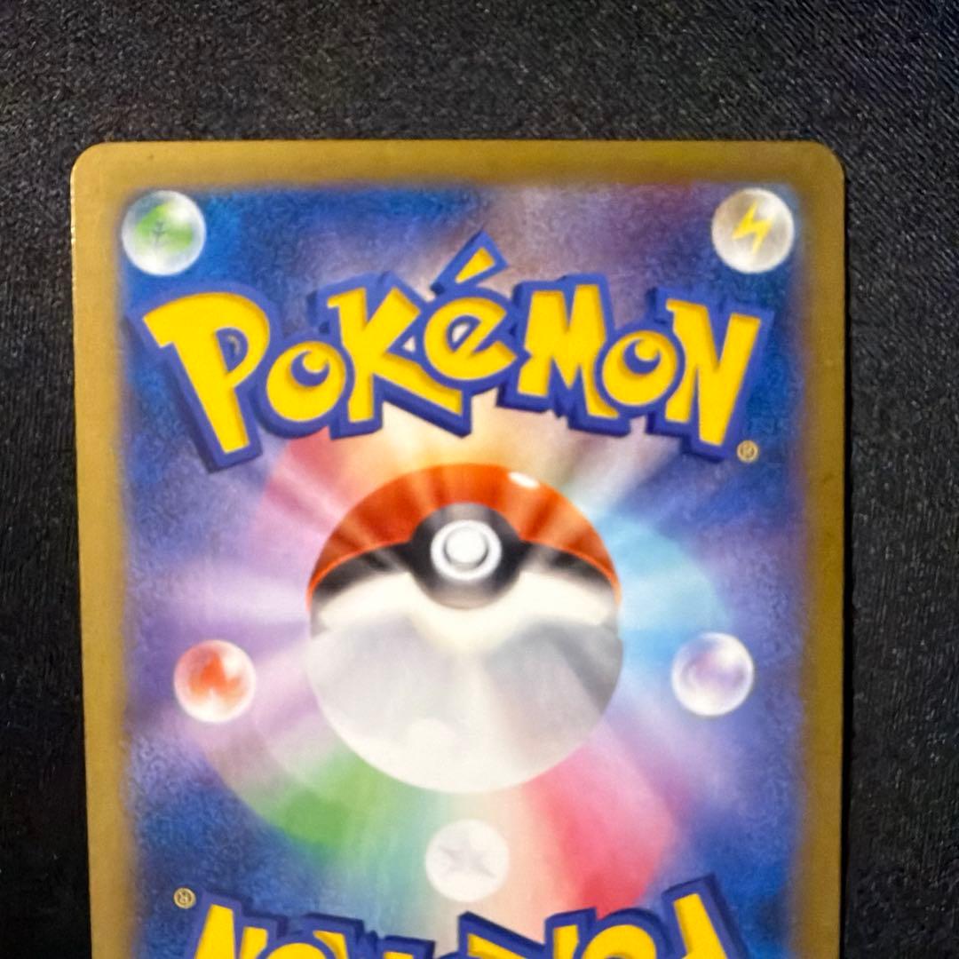 MゲンガーEX RR 034/088 XY MレックウザEX RR XY6