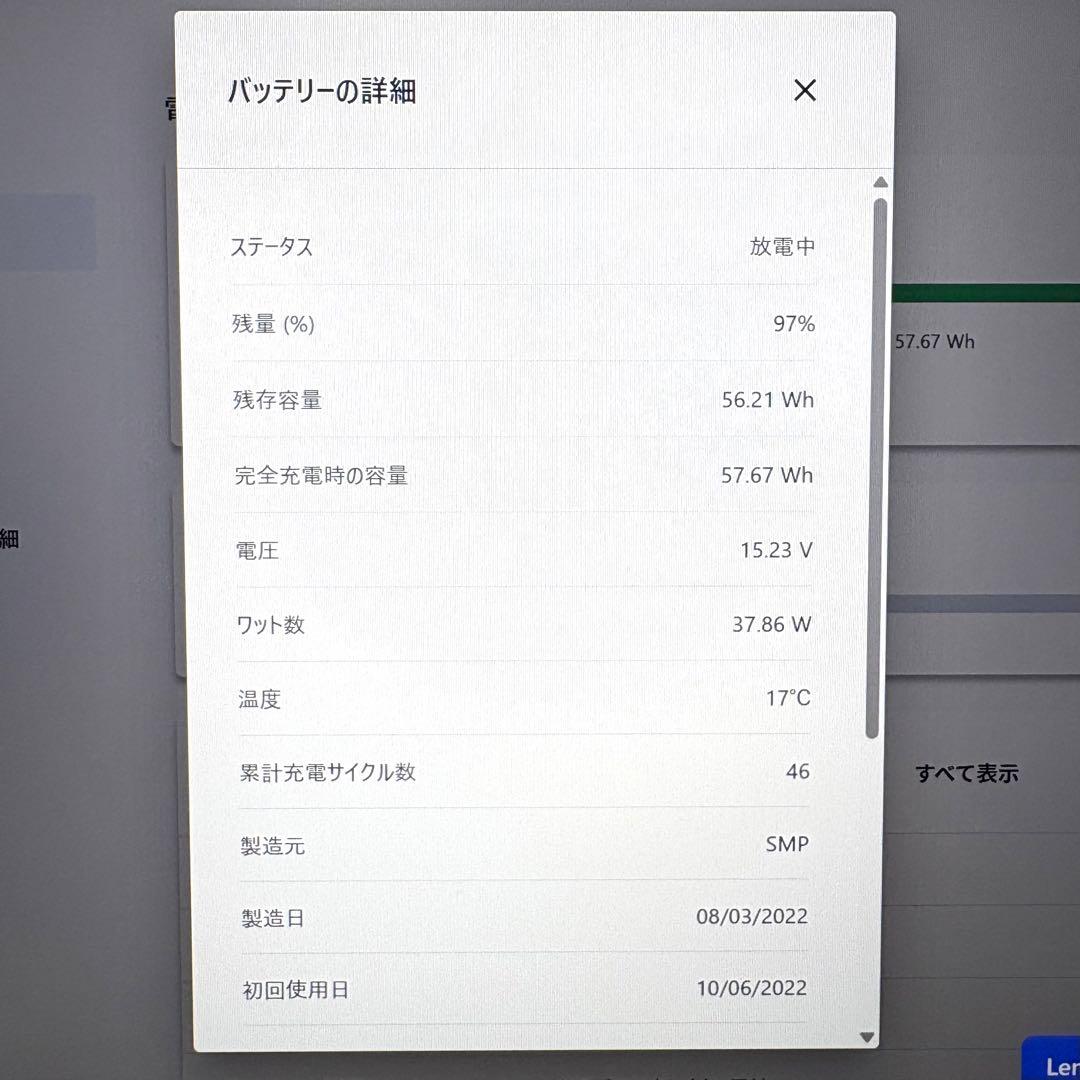 lenovo X1 Carbon gen9 i5 11世代 16GB 256GB