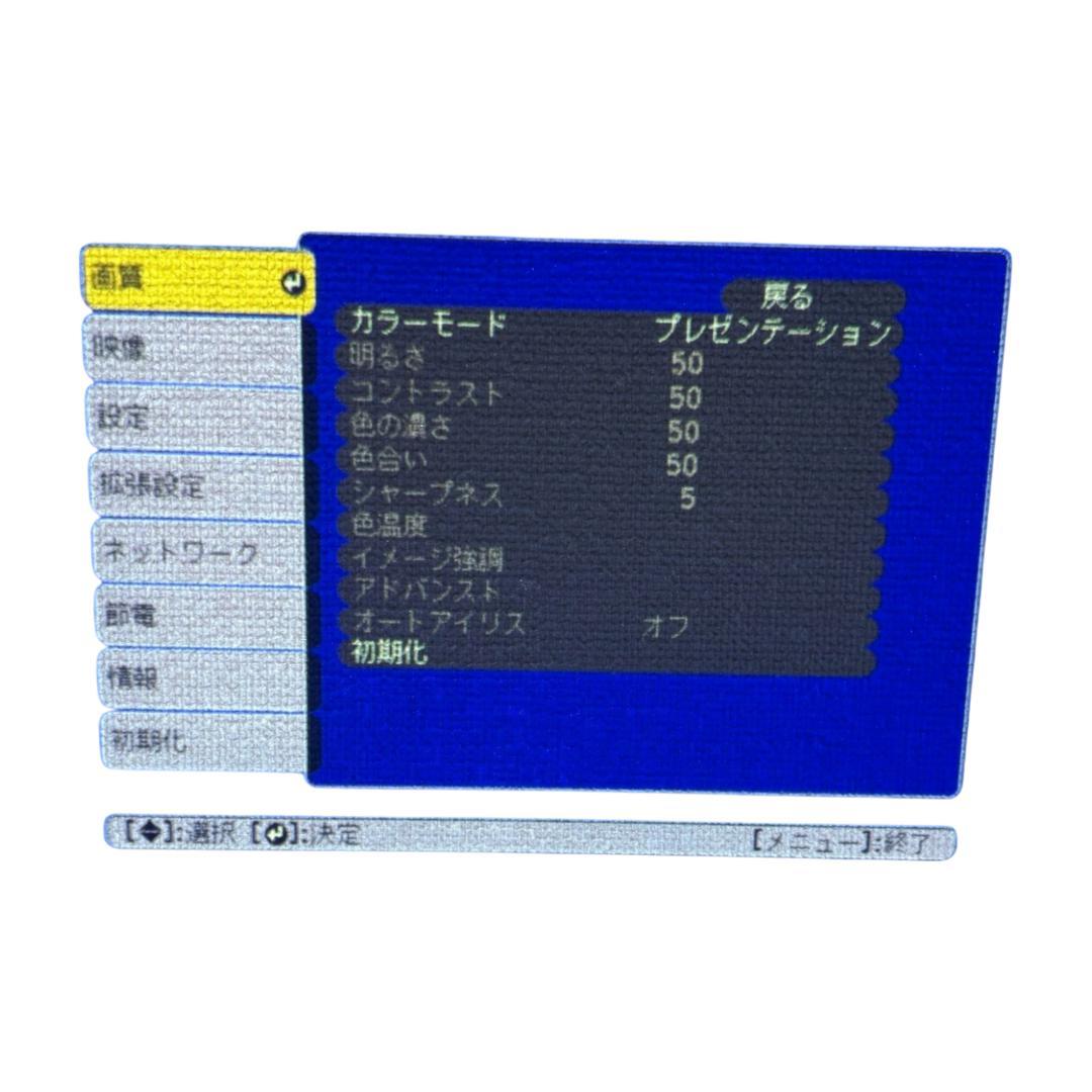 ⭐️ランプ使用時間24H⭐️ EPSON プロジェクター EB-W420
