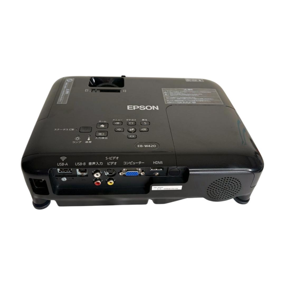 ⭐️ランプ使用時間24H⭐️ EPSON プロジェクター EB-W420