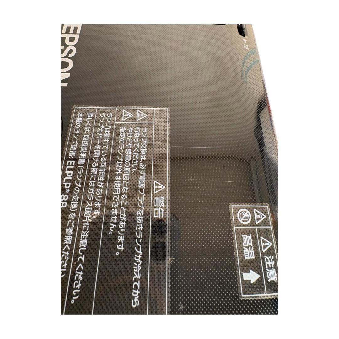 ⭐️ランプ使用時間24H⭐️ EPSON プロジェクター EB-W420