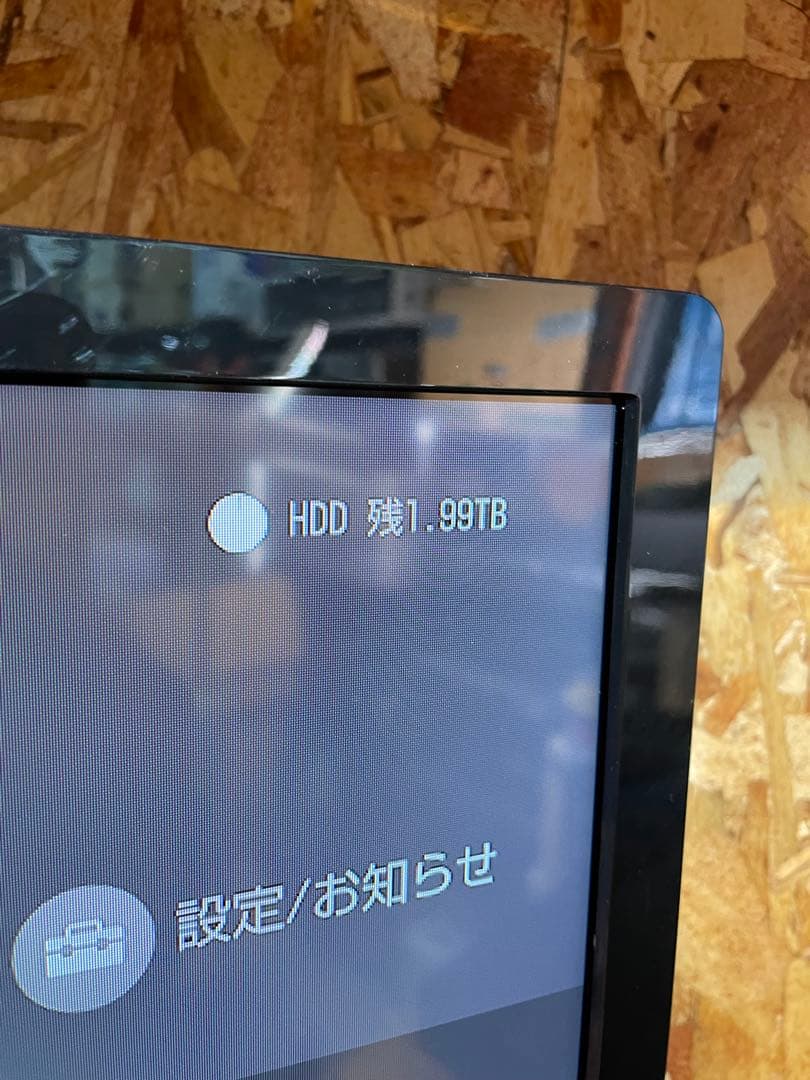 【2024年】4K UHD対応ブルーレイレコーダーSONYBDZ-FBW2200