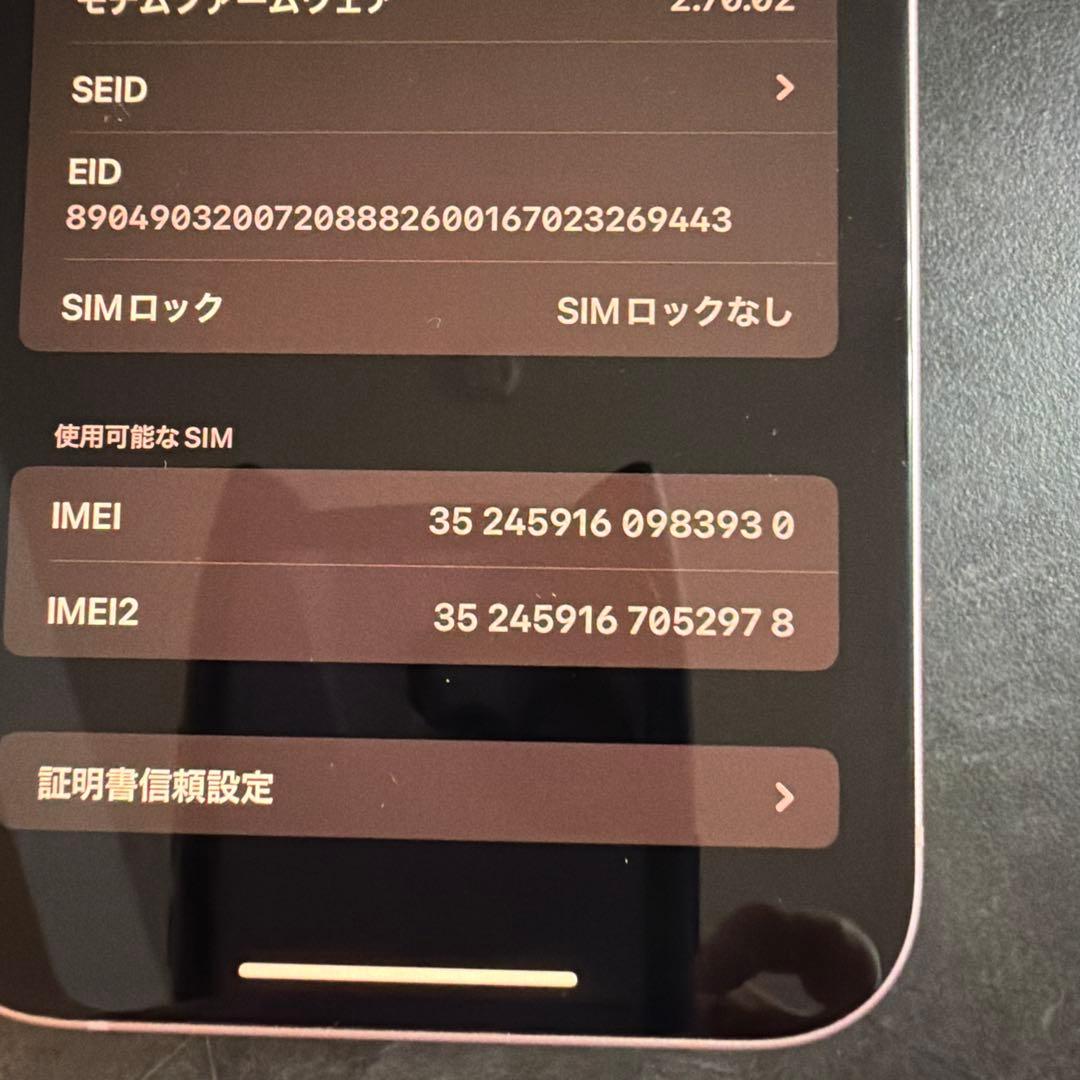 Aziz 234さん専用❣️