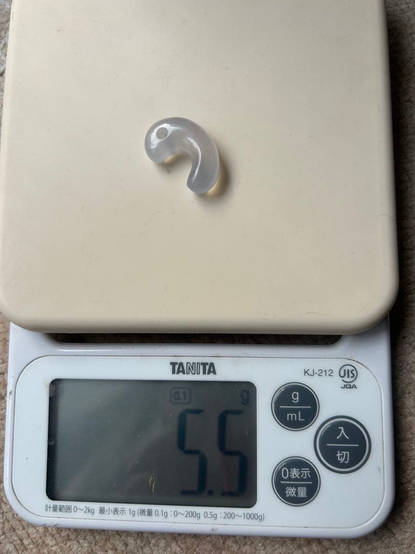 青森県産　メノウ勾玉　錦石