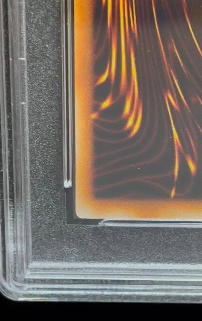 PSA8 光の護符剣　ウルトラレア　遊戯王　初期