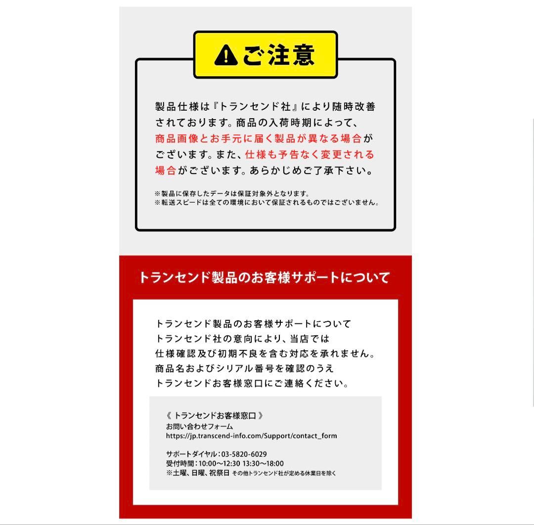 ⭐️新品未使用⭐️外付HDD 2TB transcend TS2TSJ25M3S