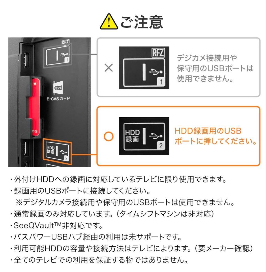 ⭐️新品未使用⭐️外付HDD 2TB transcend TS2TSJ25M3S
