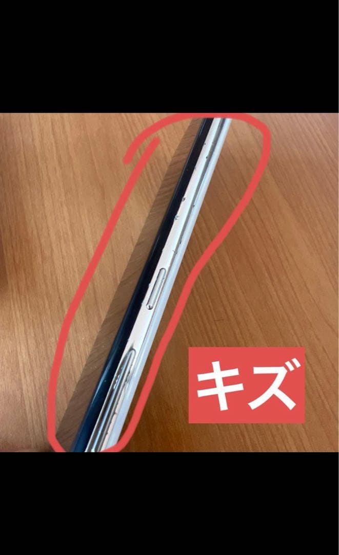 Android Galaxy S10 SC-03L バッテリー良好 SIMフリー