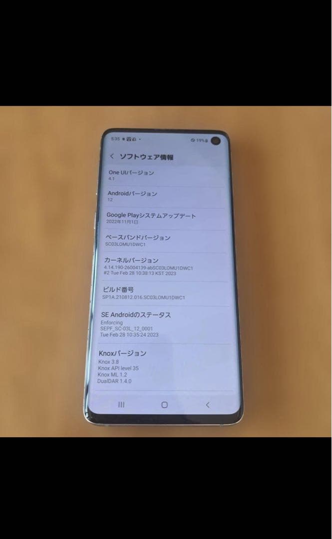 Android Galaxy S10 SC-03L バッテリー良好 SIMフリー