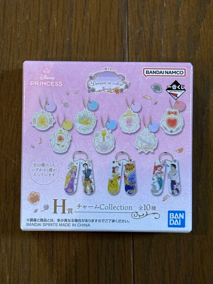 た*か様 一番くじ 魔法の花 ライト ディズニープリンセス　ラストワン ラプンツ