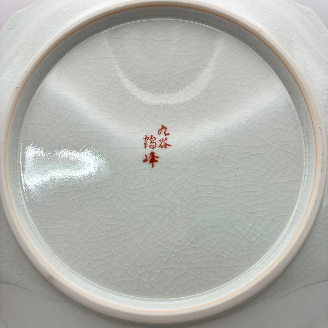 【美品】九谷焼 鹤峰 花鳥花紋九角大皿 飾り皿 30cm高さ約5cm