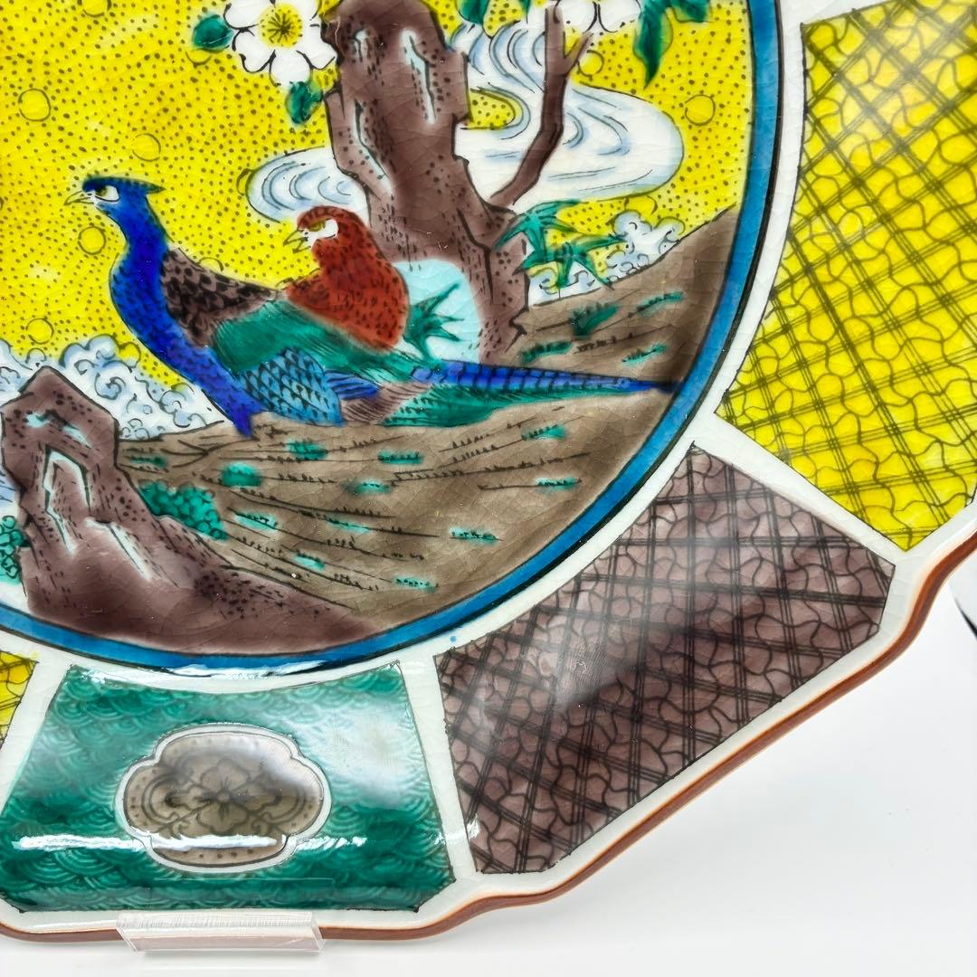 【美品】九谷焼 鹤峰 花鳥花紋九角大皿 飾り皿 30cm高さ約5cm