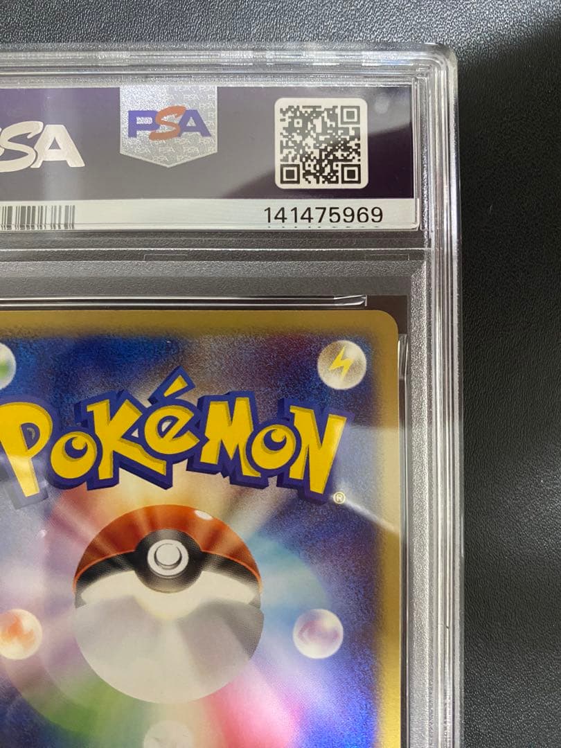 メタグロス psa10 構築済みスターターメタグロスデッキ ADV 世界で57枚