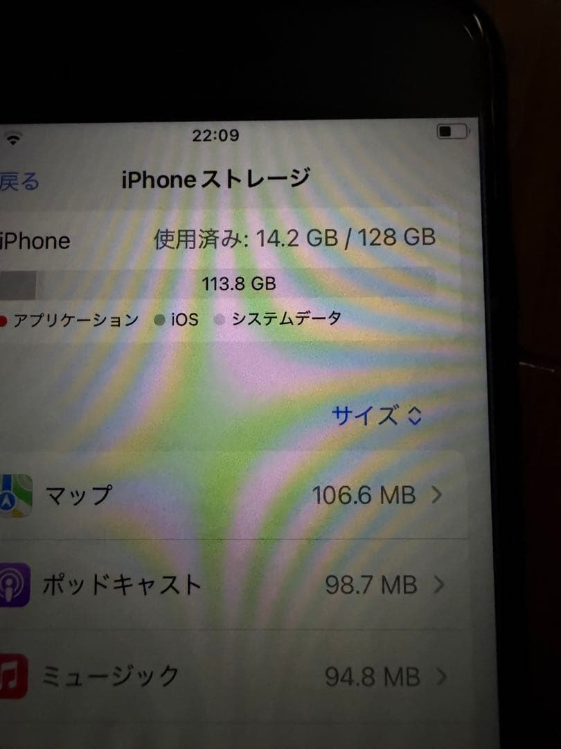 は*ん様 iPhoneSE 第二世代　128GB ブラック