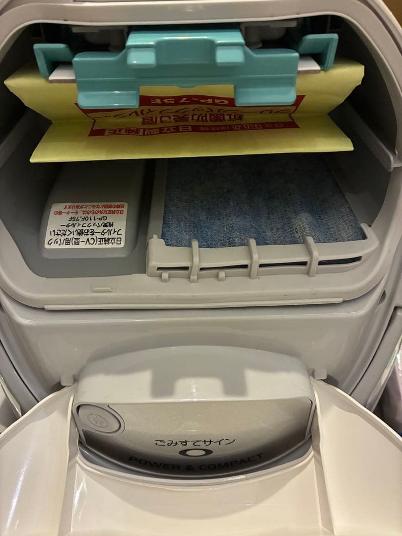 日立 HITACHI 電気掃除機 CV-VP5 紙パック式クリーナー 2024年