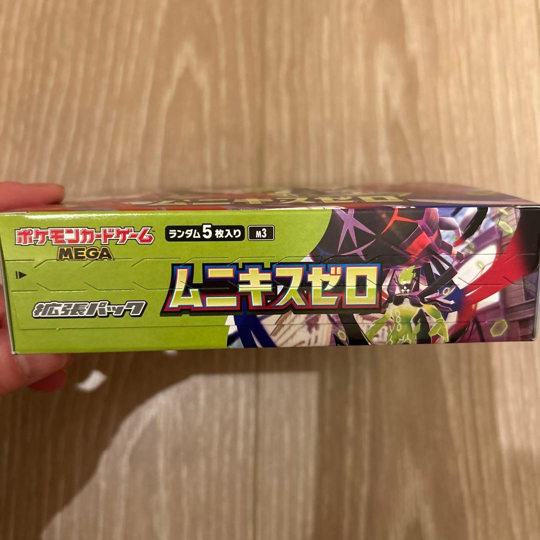 ポケモンカードゲーム ムニキスゼロ 1box シュリンク無し ペリペリ有り