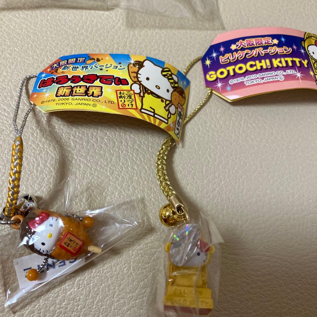 大阪限定ご当地キティ ストラップ 7個セット