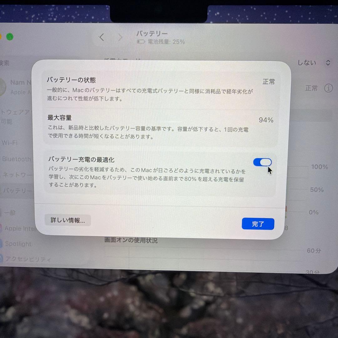 [美品]Macbook pro M3pro 16in