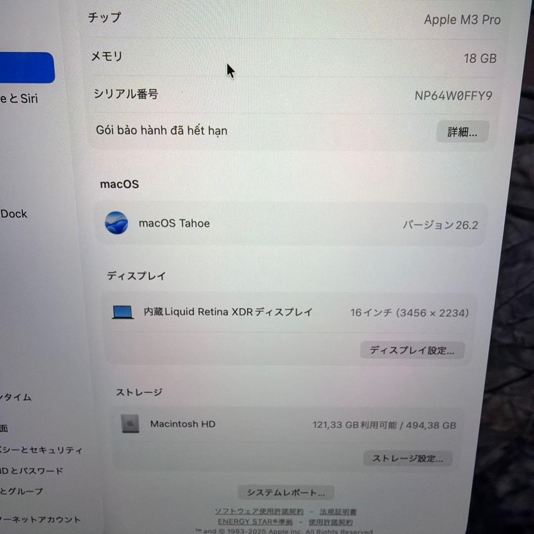 [美品]Macbook pro M3pro 16in