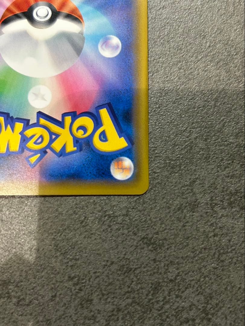 【超美品】 ソルガレオ＆ルナーラGX SR SA SM11b