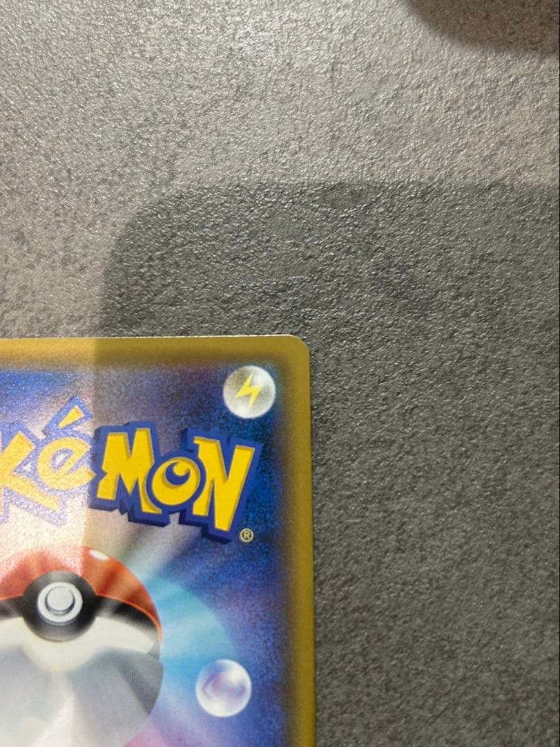 【超美品】 ソルガレオ＆ルナーラGX SR SA SM11b