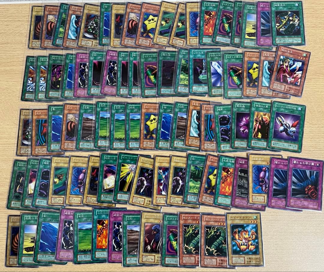 遊戯王OCG デュエルモンスターズ 初期字レアまとめ売り