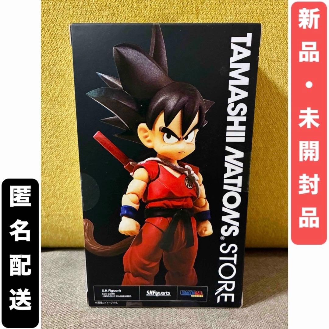 S.H.Figuarts 孫悟空-無邪気な挑戦者- フィギュアーツ