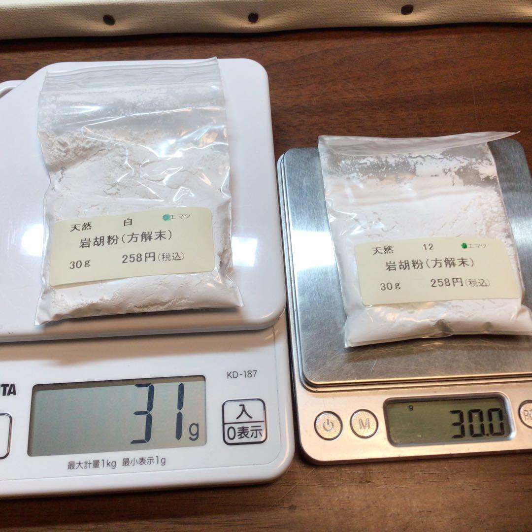 岩絵具　　23色