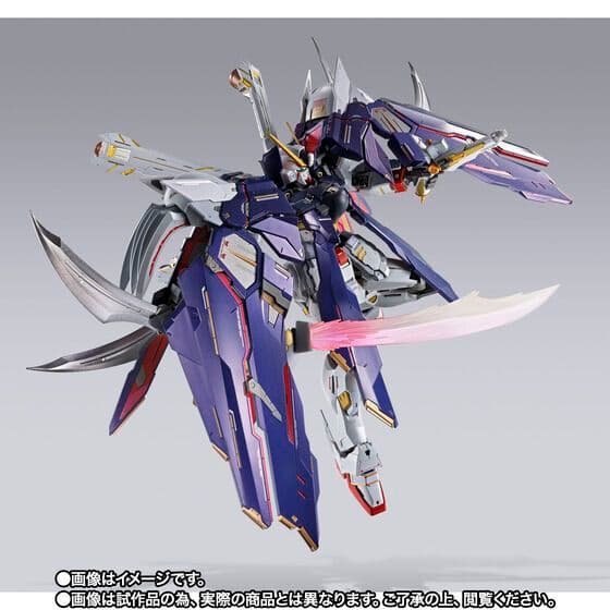 伝票跡無しメタルビルド　クロスボーンガンダムX1 ハーフクロス