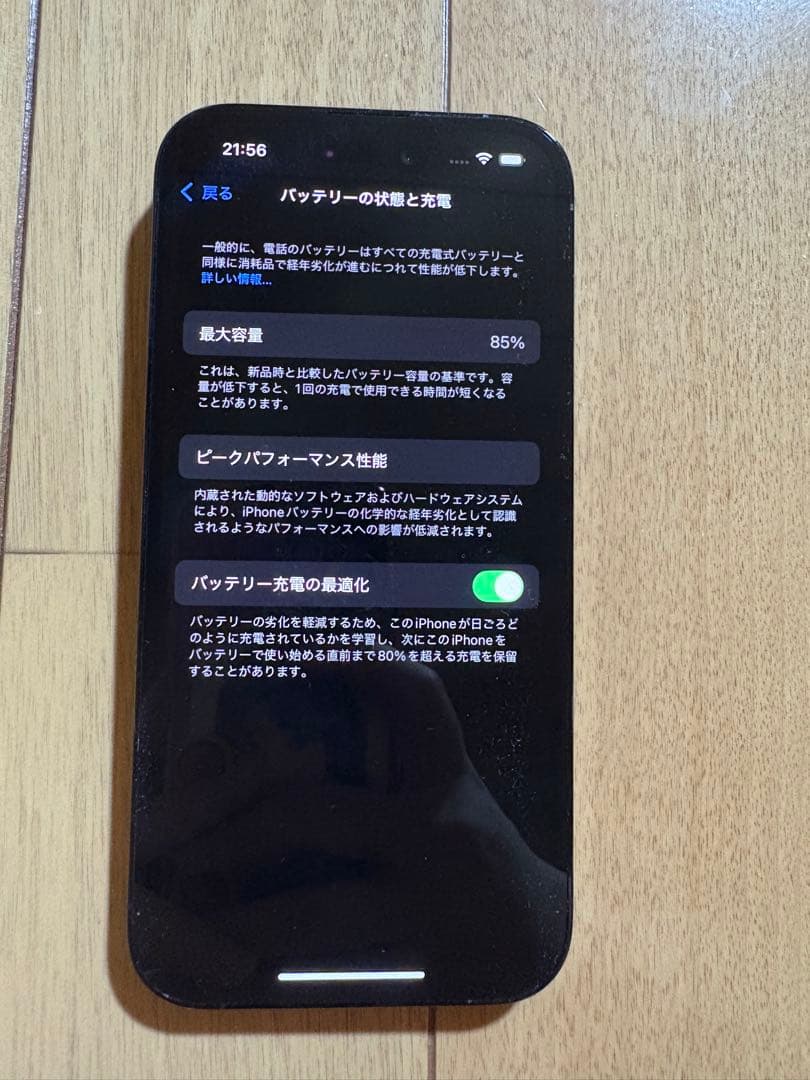 Apple iPhone 14 Pro スペースブラック 本体　256
