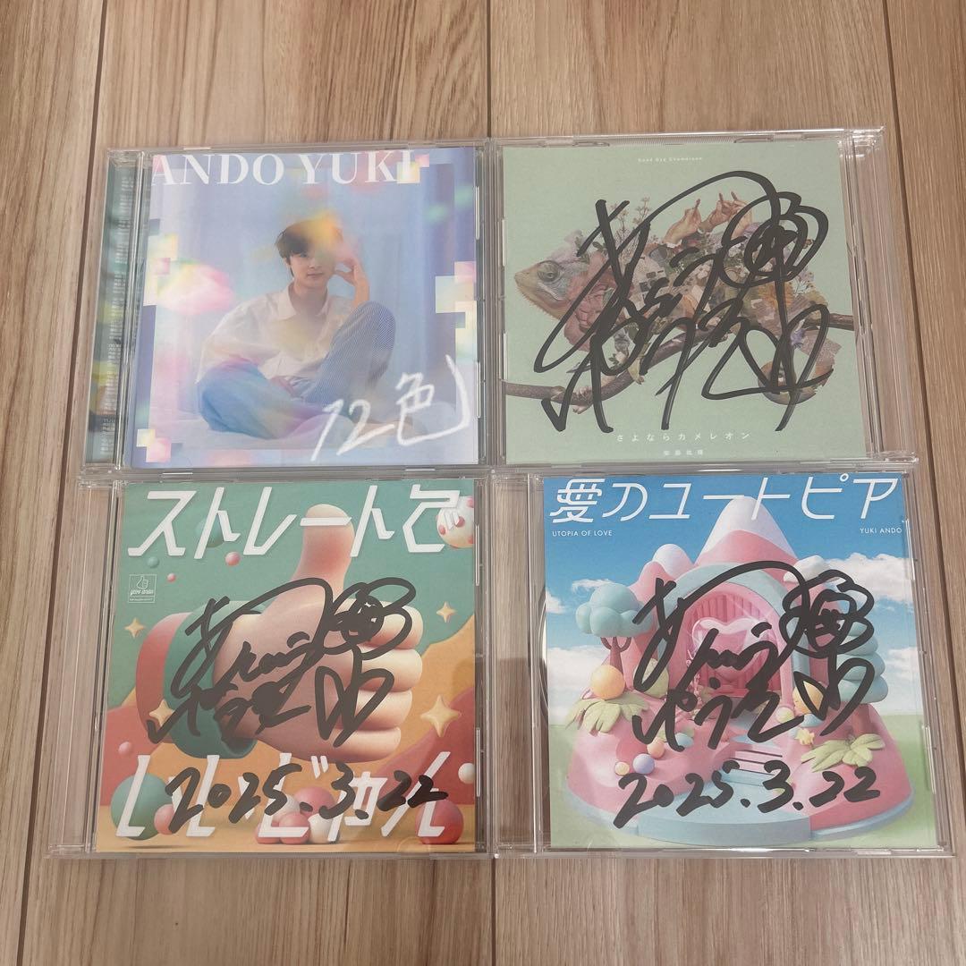 安藤祐輝　まとめ売り　あんどうゆうき　あんどゆー