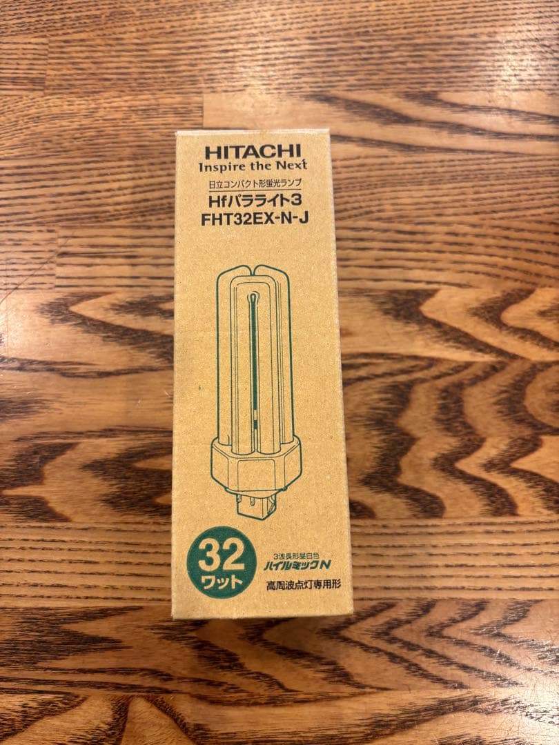 HITACHI FHT32EX-N-J 32W 蛍光灯 10個セット