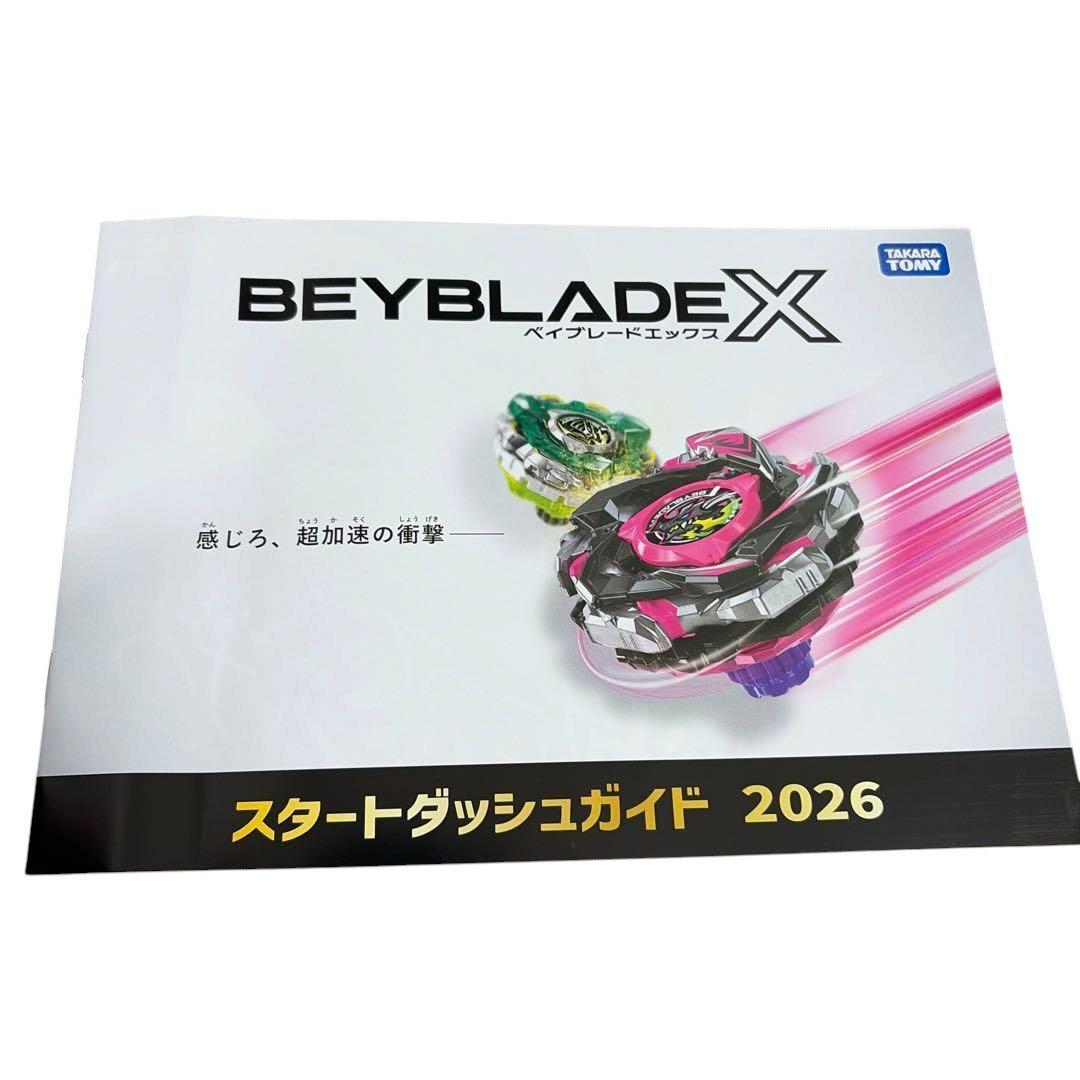 新品 ベイブレードX エアロペガサス3-70Aレッド UX-00 3個