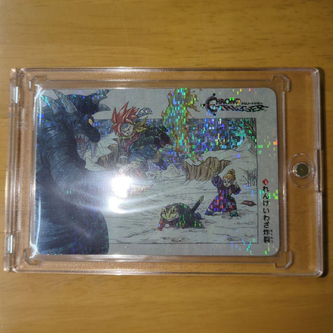 【美品·非売品】【クロノ·トリガー】特典カード『れんけいわざ炸裂2』