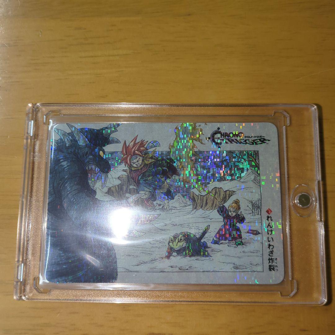 【美品·非売品】【クロノ·トリガー】特典カード『れんけいわざ炸裂2』