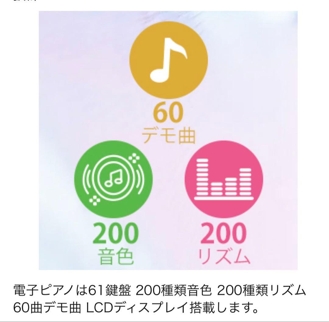 電子ピアノ キーボード 61鍵盤 ピアノ 軽量 初心者 持ち運び