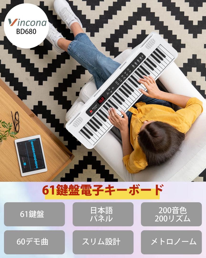 電子ピアノ キーボード 61鍵盤 ピアノ 軽量 初心者 持ち運び