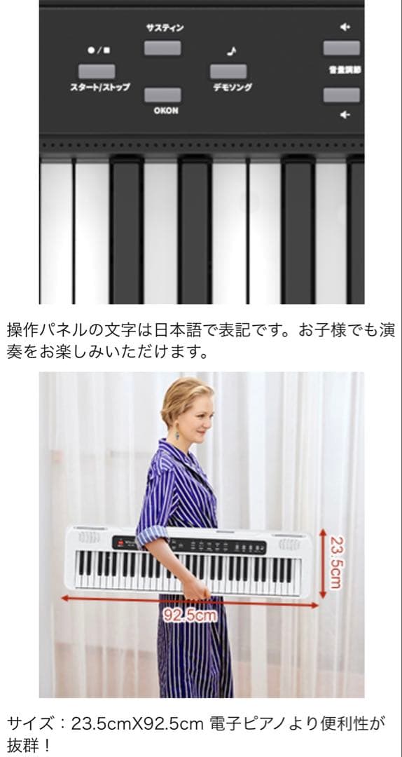 電子ピアノ キーボード 61鍵盤 ピアノ 軽量 初心者 持ち運び