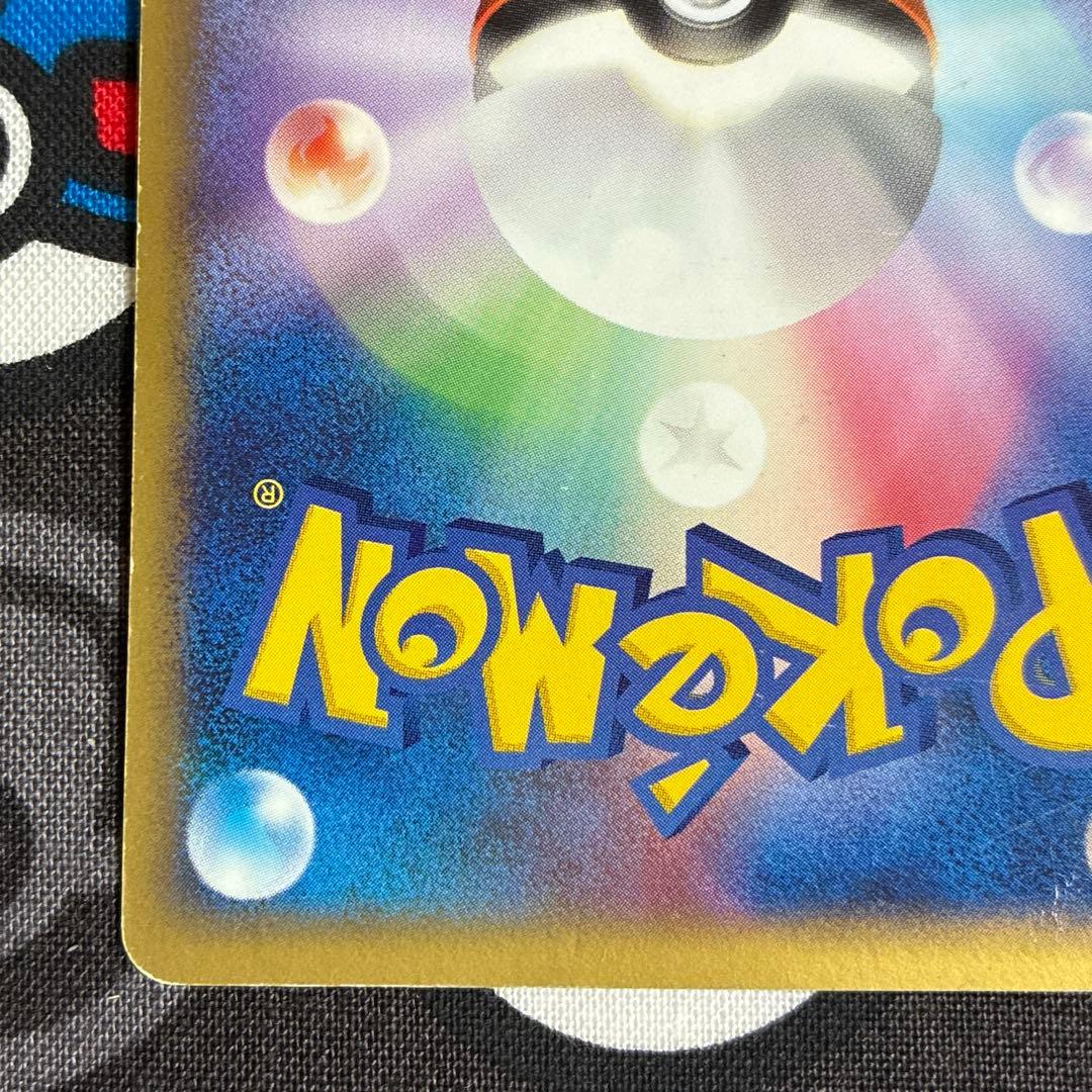 ポケパークのピカチュウ 004/009