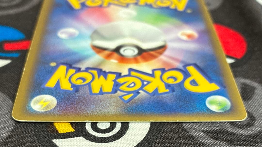 ポケパークのピカチュウ 004/009