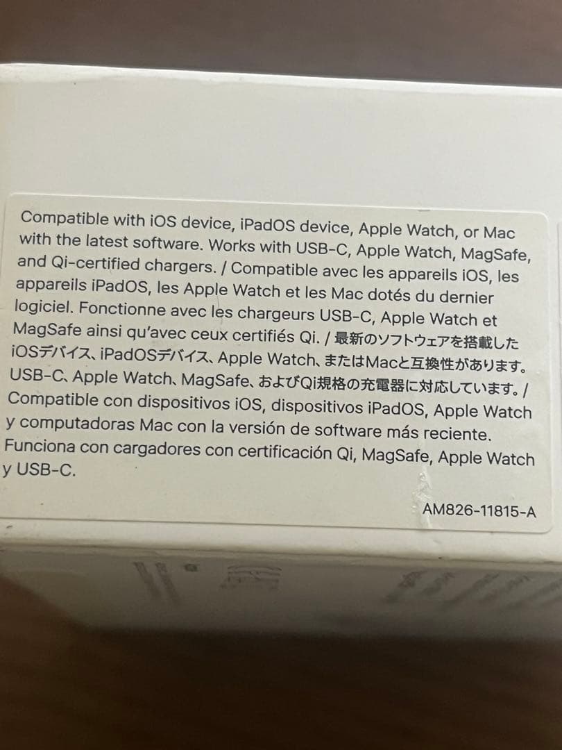 美品】AirPods Pro 第2世代 USB-Cモデル