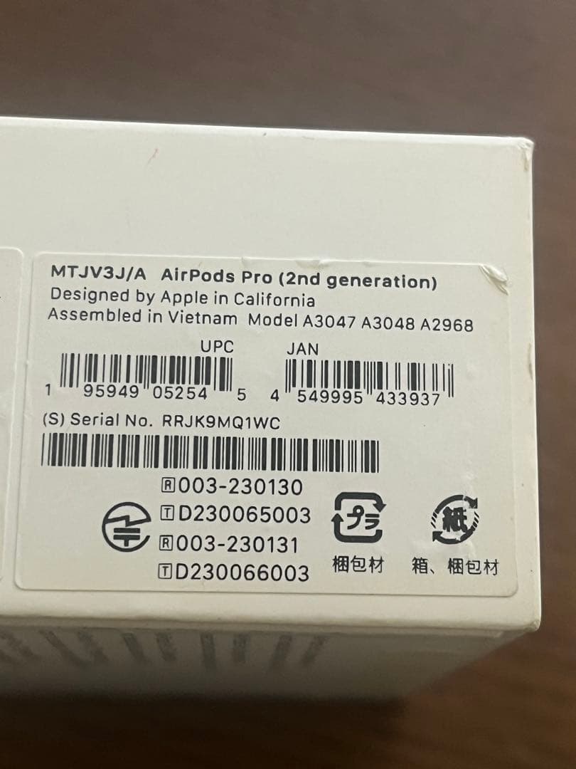 美品】AirPods Pro 第2世代 USB-Cモデル