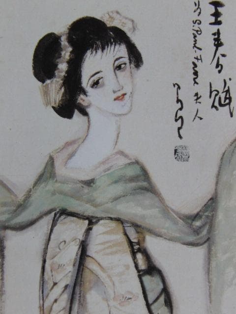 竹久夢二、【王春賦】、希少な大判額装用画集より、美品、新品額装付