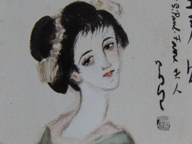 竹久夢二、【王春賦】、希少な大判額装用画集より、美品、新品額装付