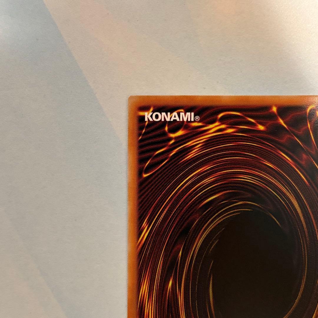 ★美品★ 霊王の波動 ドミナスインパルス オーバーフレーム プリシク 遊戯王