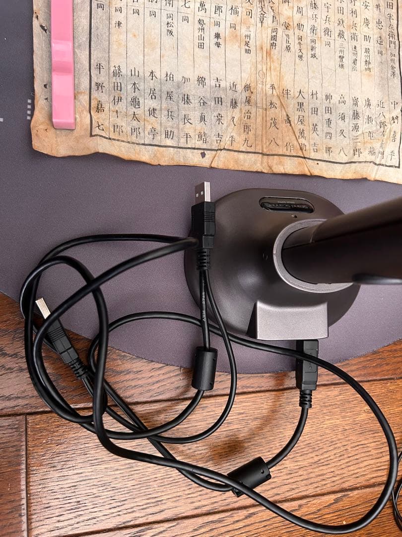 サンワダイレクト　古文書撮影機　USB接続 バータイプドキュメント スキャナー