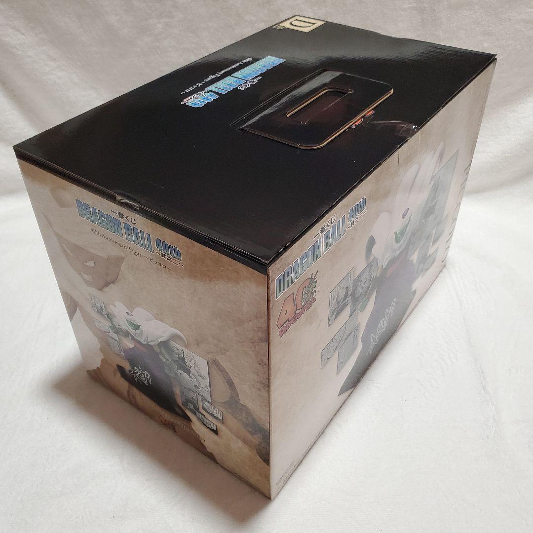 一番くじ ドラゴンボール 40th 其之二 A賞 D賞 孫悟空 ピッコロ