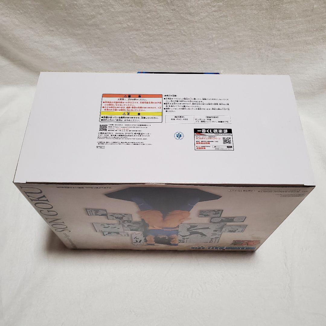 一番くじ ドラゴンボール 40th 其之二 A賞 D賞 孫悟空 ピッコロ